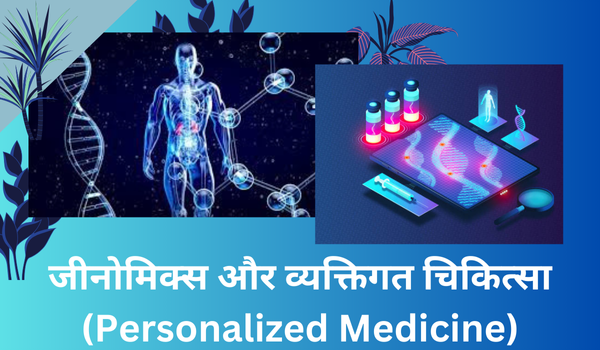 Spiritual | Motivational | Health Articles - Divine Choice Blog